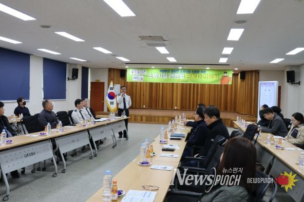 나주소방서, 소방시설 관련업 관계인 간담회 개최