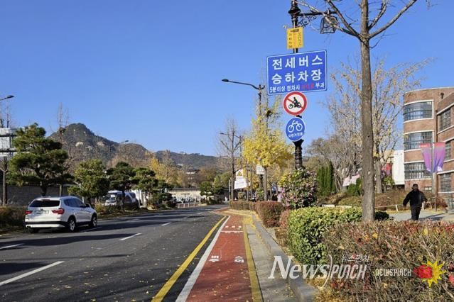 전세버스 승하차장(삼청로)