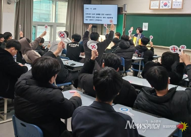 강북구 내 고등학교 교실에서 수능 후 체험형 흡연·음주·마약 예방 프로그램이 진행되고 있다.