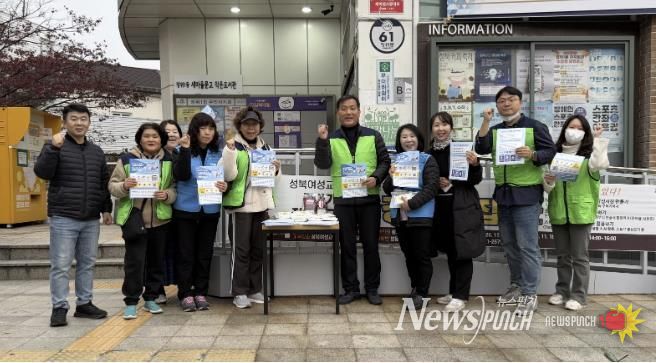 성북구 장위1동, '사회적 고립가구 발굴·지원' 캠페인 실시