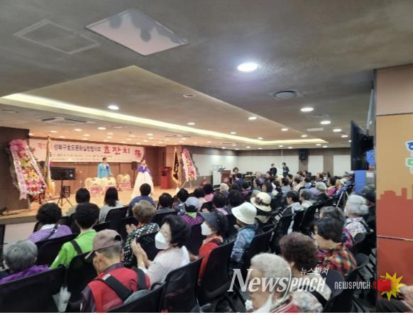 제12회 효잔치 어르신 공연