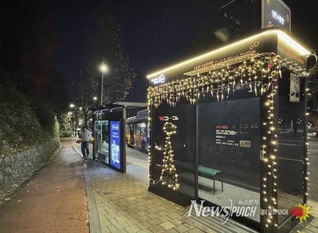 용산구 냉온사랑방