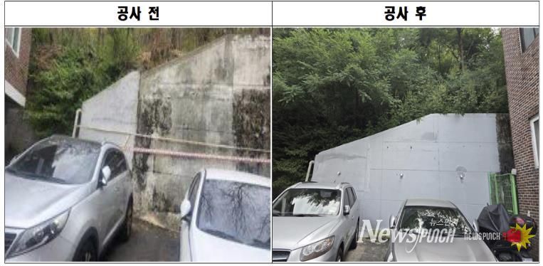 상도동 소재 노후 소규모 공동주택의 공사 전·후