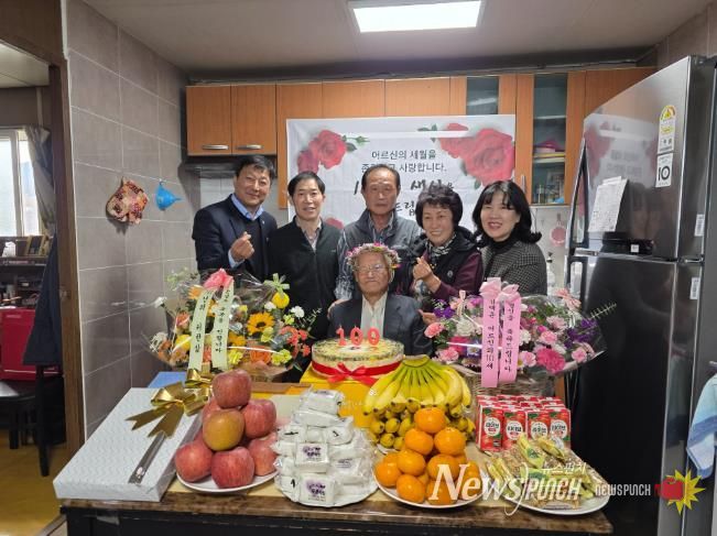 고창군, 100세 어르신 방문해 황금빛 인생 축하