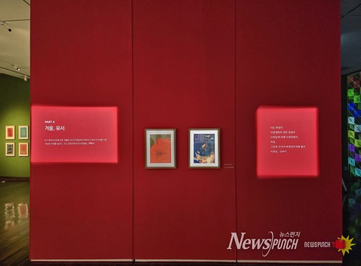 홍천의 예술혼, 영월에서 다시 피어나다....