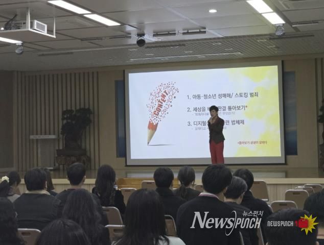 동두천시, 2025년 전 직원 가정폭력 성매매 예방교육 실시
