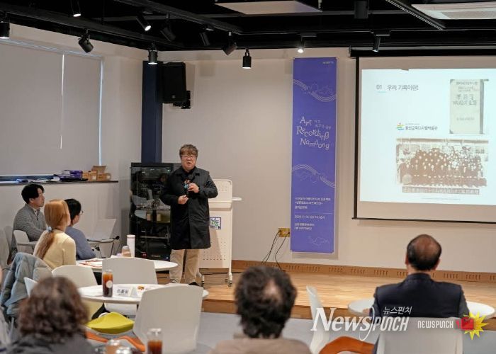 남동문화재단, 라운드 테이블 1차‘아카이브 in 남동’ 성료