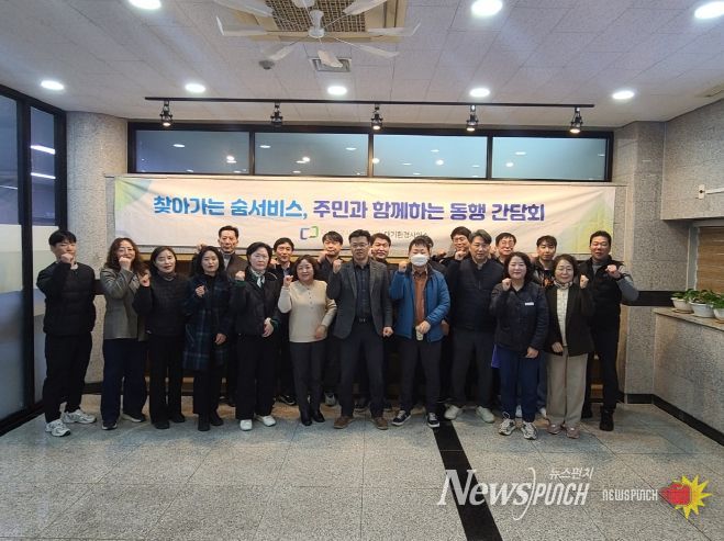 “찾아가는 숨 서비스” 하반기 간담회