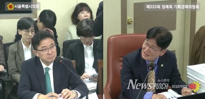 김용일 서울시의원