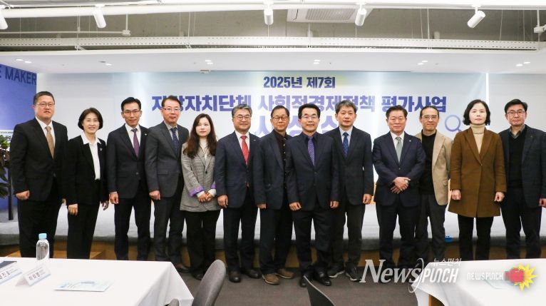 성북구, 제7회 지방자치단체 사회적경제정책 평가사업서 수상