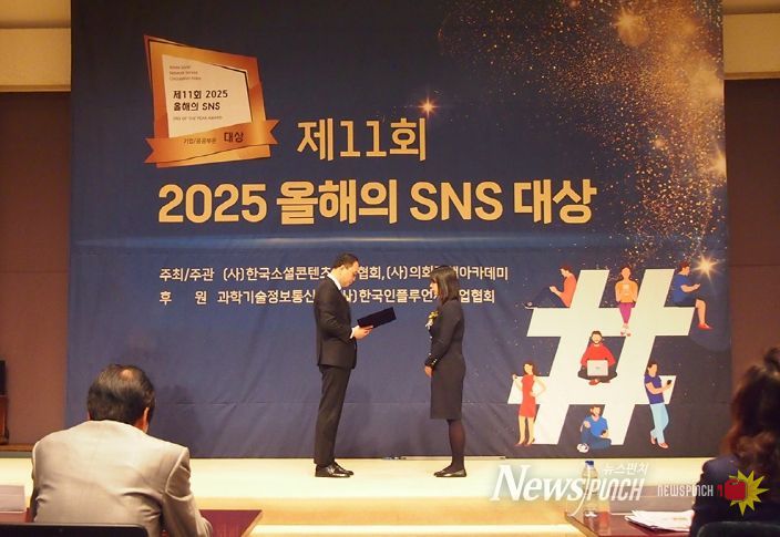 송파구, ‘2025 올해의 SNS’ 자치구 부문 블로그 ‘대상’, 인스타그램 ‘최우수상’ 수상