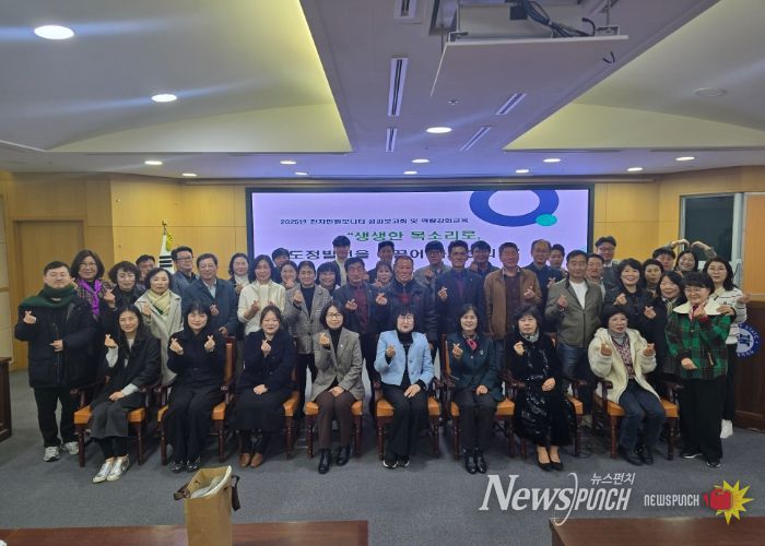 전북자치도 전자민원모니터, 생생한 도민 목소리 전달