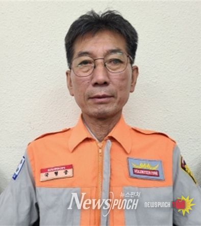 국형중 화산면 의용소방대장