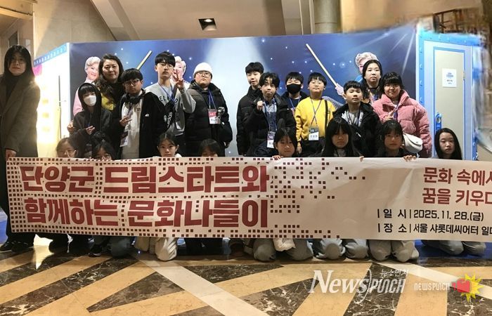 드림스타트 아동 문화체험 사진