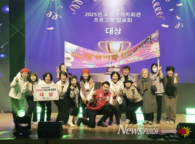 도봉구 자치회관 프로그램 첫날 대상 팀 단체 사진