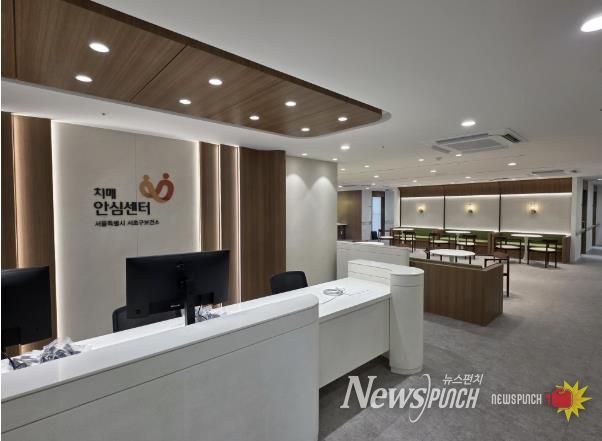 방배치매안심센터 내부