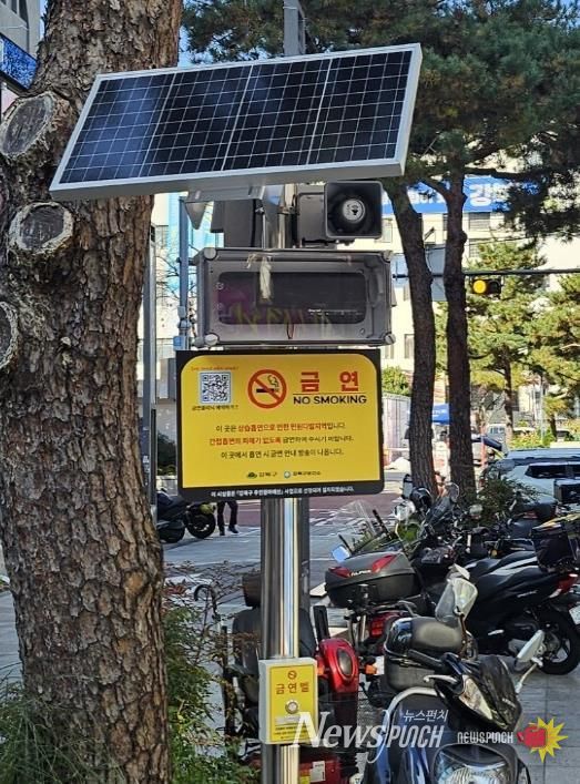 강북구청 앞 광장에 금연벨이 설치된 모습