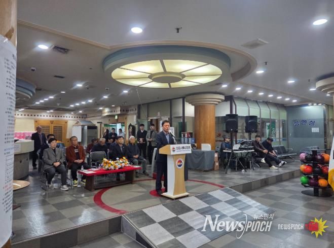 정읍 볼링 동호인들의 축제, 실력 겨루고 화합 다졌다