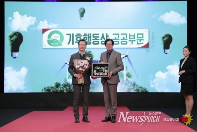 기후동행상 수상 사진