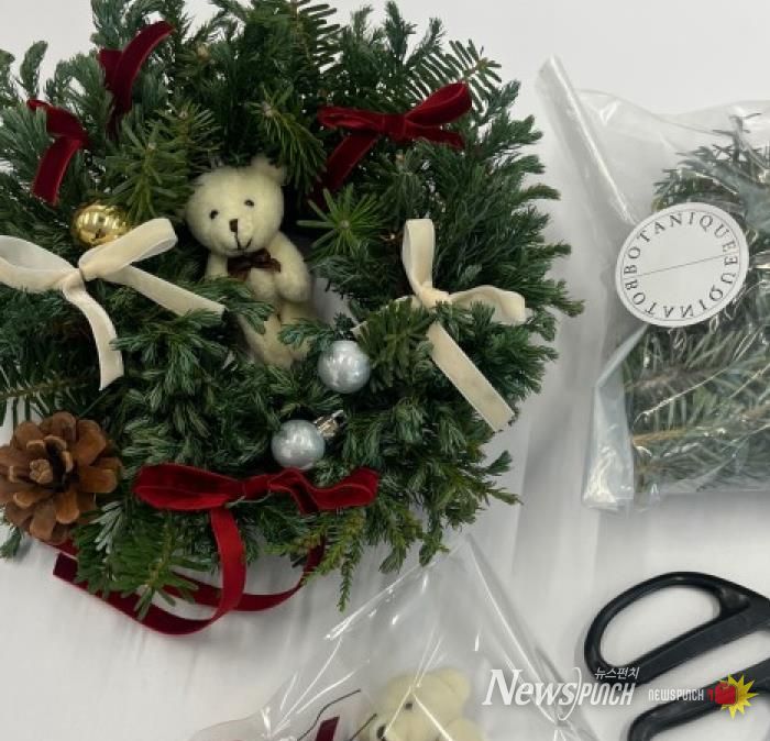 크리스마스 리스 만들기