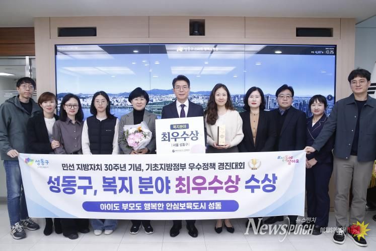 우수정책 경진대회 복지분야 최우수상 기념 사진