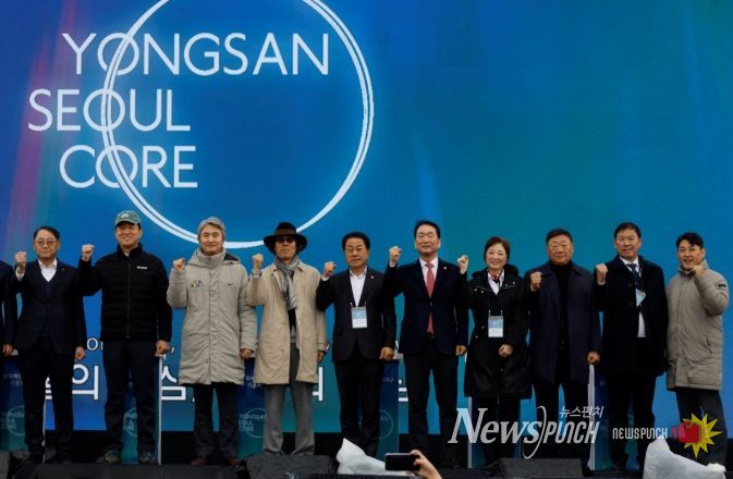 용산국제업무지구 기공식