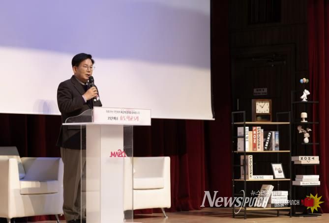 ‘마포 효도학교 5기 효(孝) 소통 클래스’에서 인사말씀을 하는 박강수 마포구청장