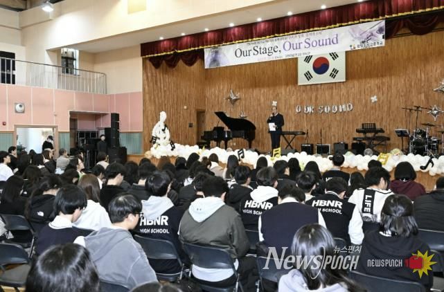 동두천시, 2025년 한빛누리고등학교 학생자치 축제, 'Our Stage, Our Sound(우리의 무대, 우리의 소리)' 음악연주회 성황리 개최