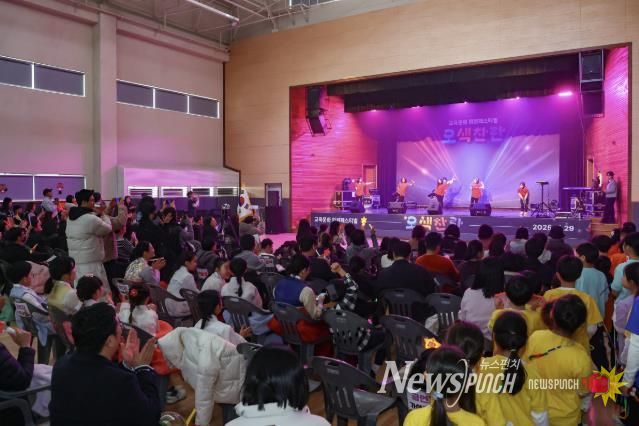 의왕시, 2025년 교육문화 페스티벌 성황리 마무리