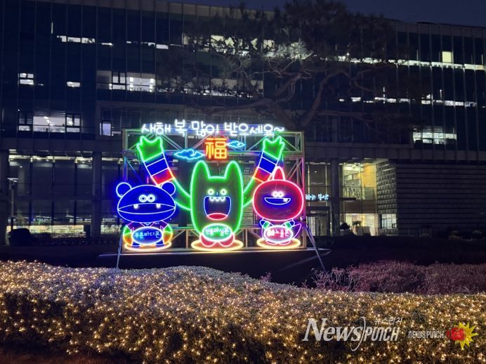 마실 정원 테마 군청사 광장 야간 경관조명 점등