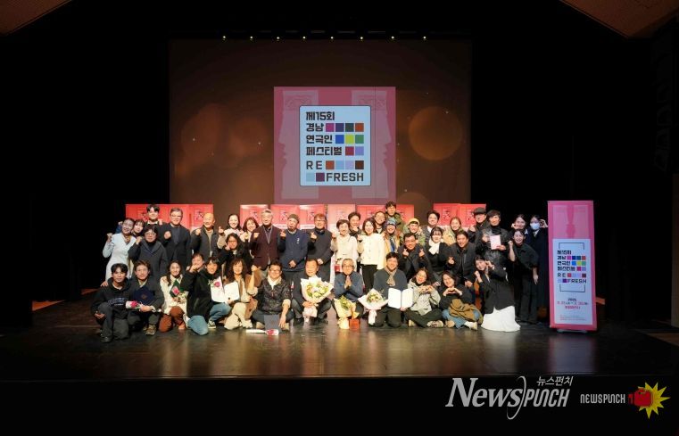 밀양아리나 일원에서 열린 제15회 경남연극인 페스티벌 폐막식