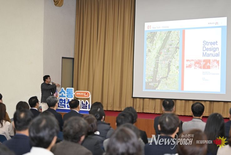 남원시, 공무원 국외도시 정책연수 성과보고회