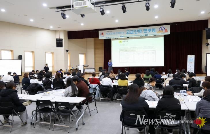 안성시진로체험지원센터 ‘학부모와 함께하는 고교진학 멘토링’ 성황리 개최