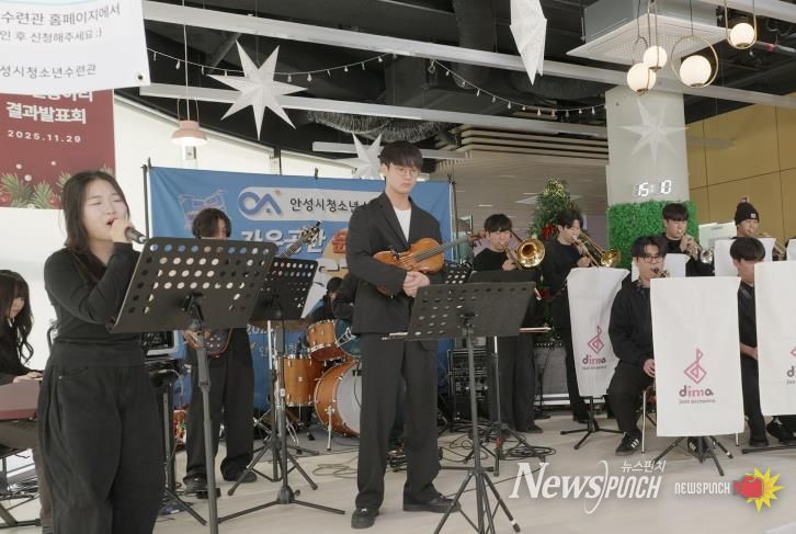 안성시청소년수련관, 자유공간 문화 페스타 성황리 개최