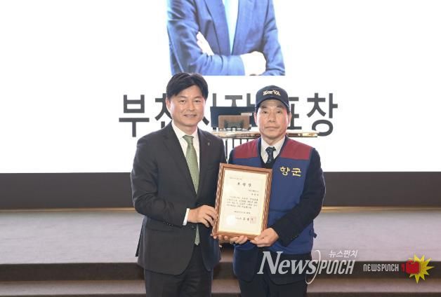 부천시장이 모범 향군회원에게 표창을 수여하고 있다.