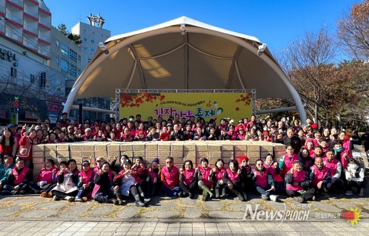 통영을 하나로 버무린 ‘2025 통영시 김장나눔 축제’ 개최