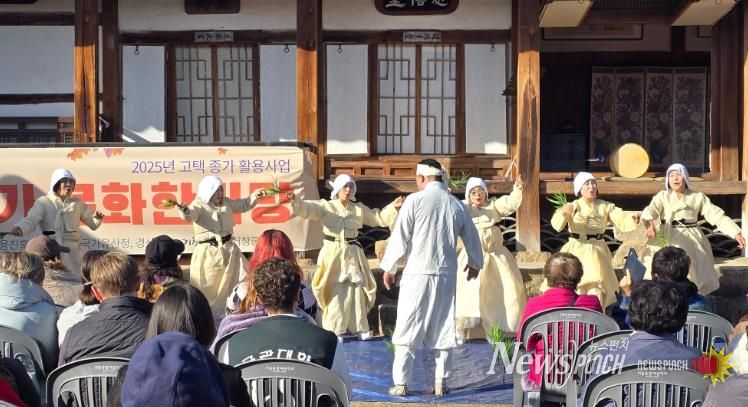 거창군, ‘동계종택에 울려 퍼진 전통의 울림’