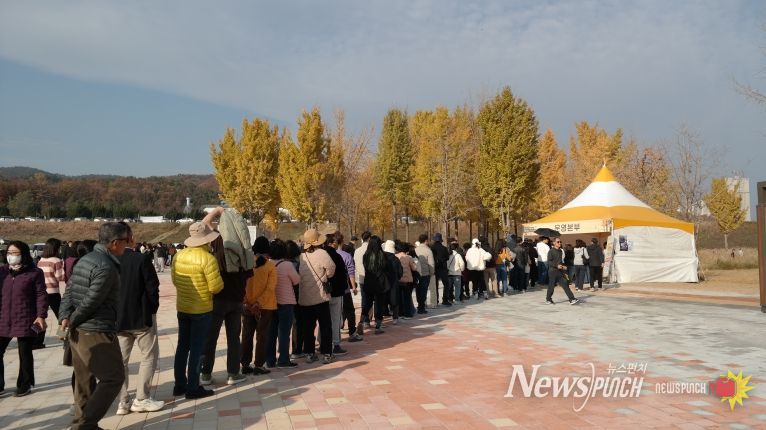 고령 다산 은행나무숲 가을나들이 행사 성료