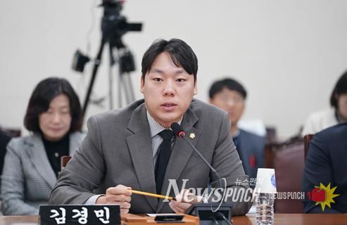 수성구의회 김경민 의원