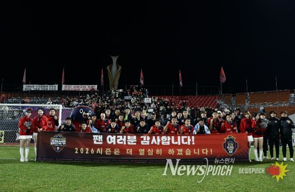 김천상무, 대전하나와 최종전으로 2025시즌 ‘3위’ 마무리!