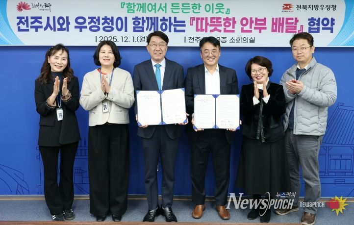 집배원이 전하는 ‘따뜻한 안부’로 희망 나눈다!