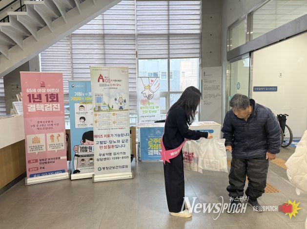 에이즈 홍보 캠페인