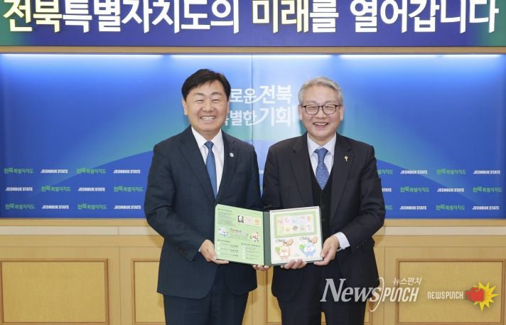 전북자치도, 결핵 퇴치를 위한 크리스마스 씰 모금 동참