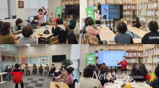 남양주시, 11월 휴먼북 정규 강좌 ‘손끝의 이야기’ 성료