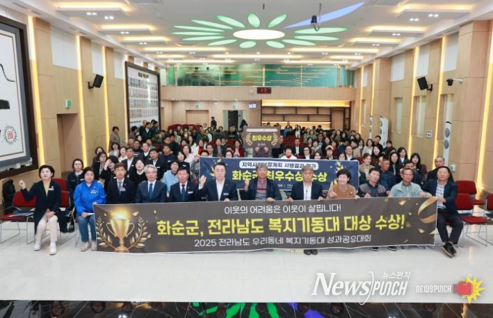 2025.11.14. 지역사회보장협의체 간담회