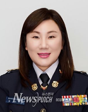 김미경 의용소방대장