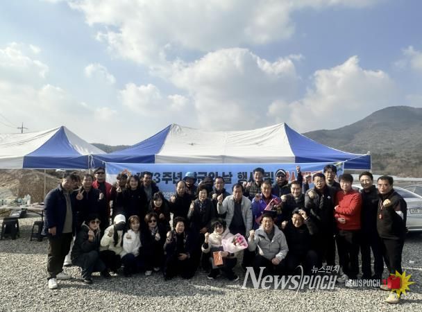 예산군 재향군인회 제73회 향군의 날 행사 및 낚시대회 모습