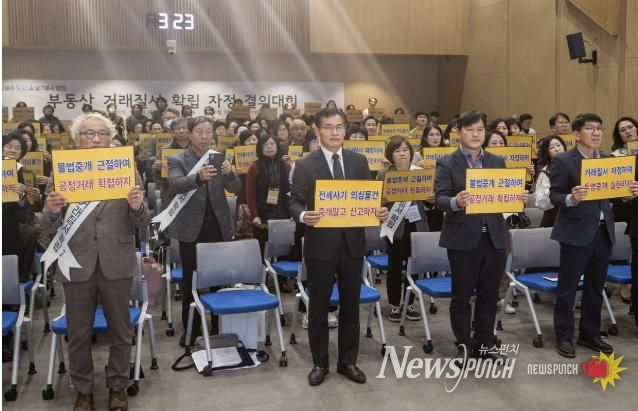 공인중개사들과 함께 ‘투명중개 실천 캠페인’을 펼치는 이기재 양천구청장