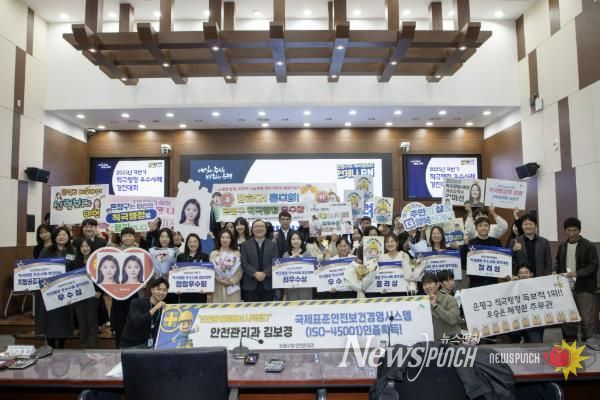 하반기 적극행정 경진대회 모습