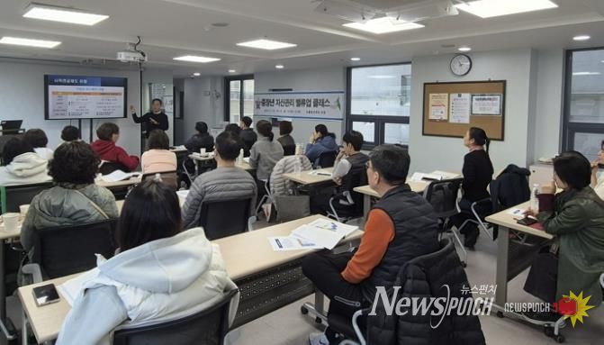 ‘중장년 자산관리 밸류업’ 교육 사진